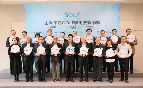 AUO��Compal��Wistron �ˤ�� GOLF (Gap of Learning & Field) ���饤����