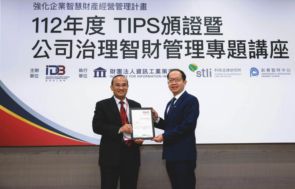 LEYU�پW�Ը��|������얹���I���L�ڸ��������s�@�_�����������I��&ldquo;TIPS �_���ǻ�ؔ�a�����ƶ�&rdquo;AA����C (�����_�����������I�־��L�B�\�ģ��ң�LEYU�پW��늼��g�L��Ψ��)