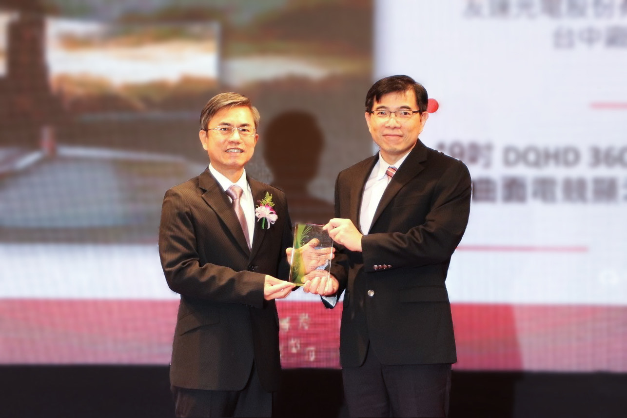 ���_(d��)�s�@2023���пƃ�(y��u)���S�̄�(chu��ng)�®a(ch��n)Ʒ��(ji��ng)�������_(d��)���g(sh��)�_�l(f��)�����K����Y��̎�L(zh��ng)���ң������I(l��ng)��(ji��ng)