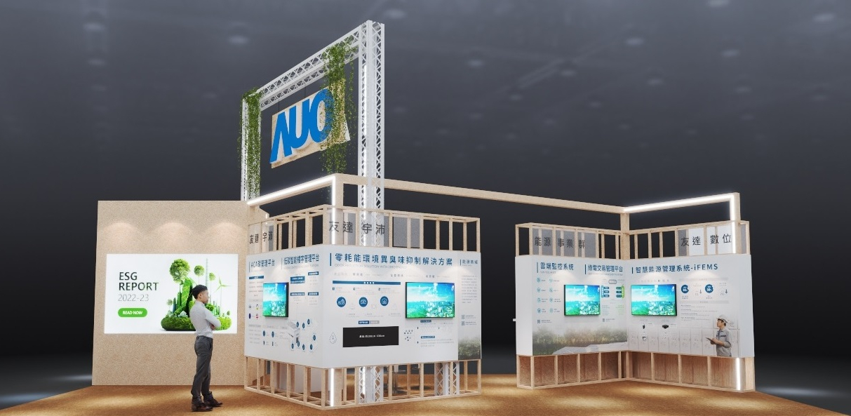 LEYU�پW���ꅢչTouch Taiwan����̼���c����Դ���^����&rdquo;Beyond ESG��Infinite Possibilities&rdquo;�����S��չ���ǻ�̼�Ź������ǻ���Դ�������h��ѭ�h������һϵ�����m��Q�������������Gɫ��չڅ�����ԭh�������M��չ�^�OӋ�cʩ��