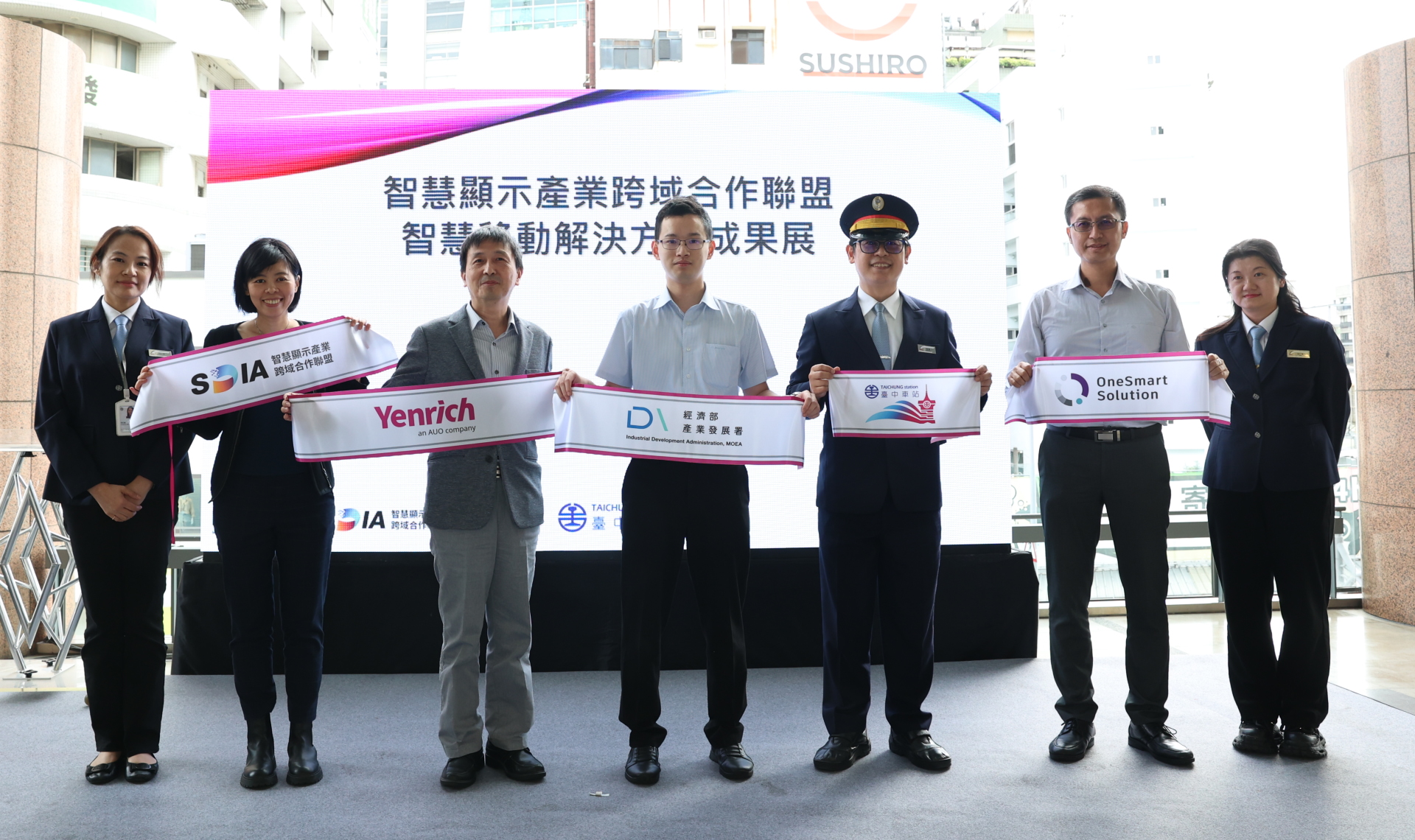 Ԫ�S�¿Ƽ���_�л�܇վ�e���ǻ��@ʾ�ɹ�չ��չ�F�����@ʾ�Ƽ������ǻ��\ݔ���w򞣨�D����һ�ǻ��@ʾ�a�I���������SDIA����퍽�����Ԫ�S�¿Ƽ����fӛ���������������a�I�lչ�������ż�ʿ���_�F��˾�_�л�܇վ���ӂ�վ�L����һ���ܹɷ����޹�˾���P�̽�����